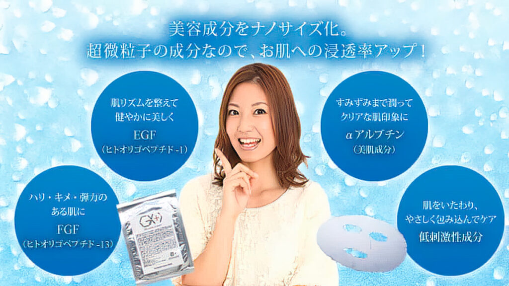 ドクターズコスメとしては毛穴パックよりシートマスクがお薦めです 美容外科・美容皮膚科｜五本木クリニック