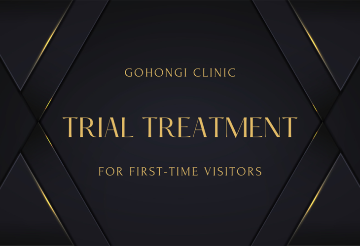 Treatment in high demand